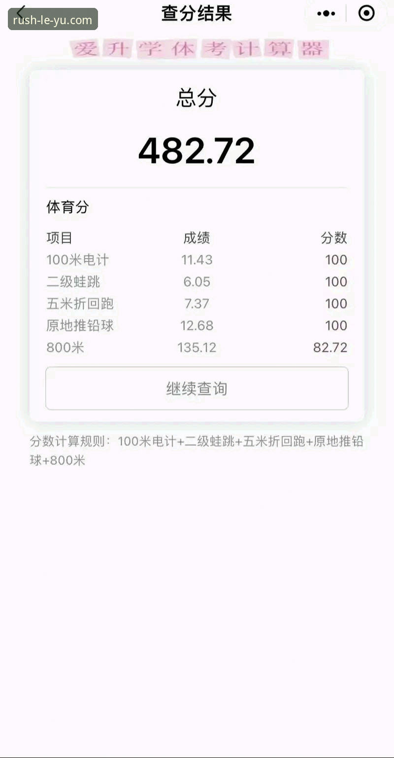 kaiyun体育平台实测：资深用户分享乐鱼体育稳定直播的使用心得与对比评测
