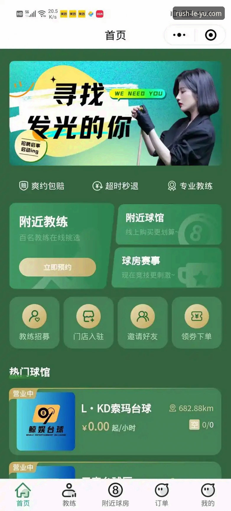 5个新手必看技巧，让你快速上手乐鱼体育手机App的权威赛事直播体验