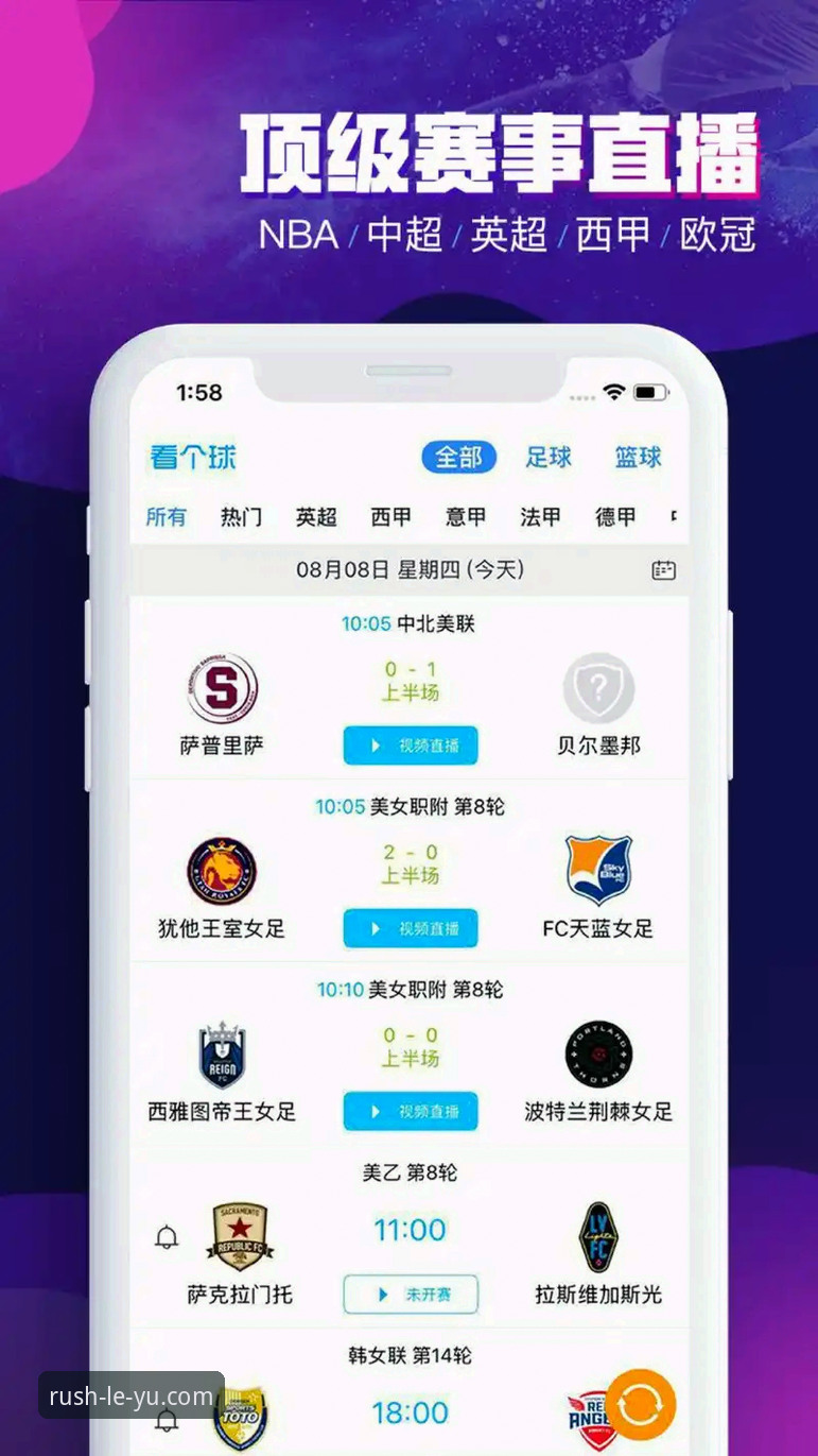 乐鱼体育官网官方下载究竟如何满足体育迷的观赛需求？